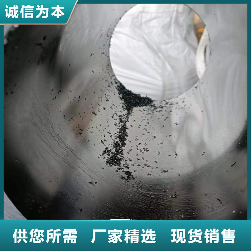 20号绗磨管