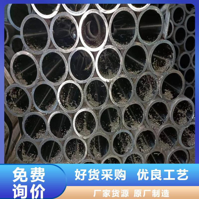 珩磨管