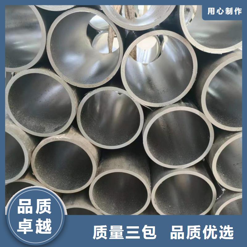 液压缸筒特别行政区