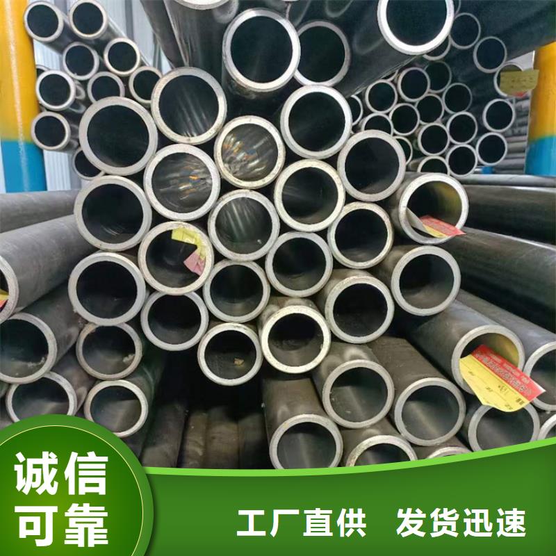 304不锈钢绗磨管
