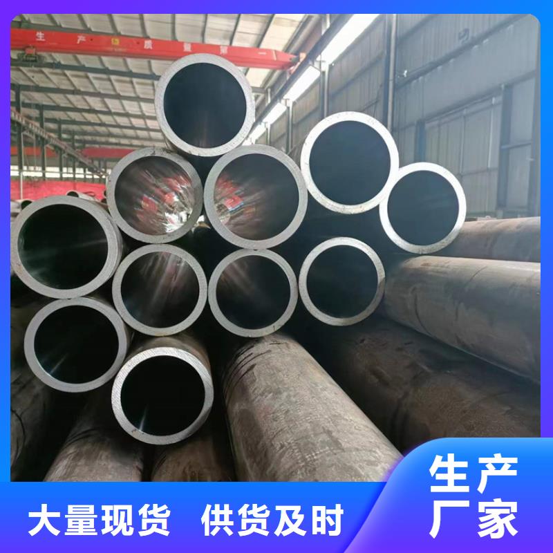 小口径油缸管厂家-值得信赖
