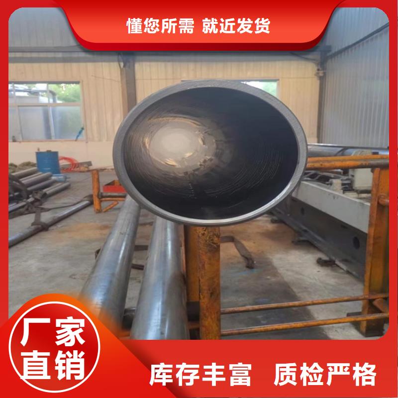 研磨管