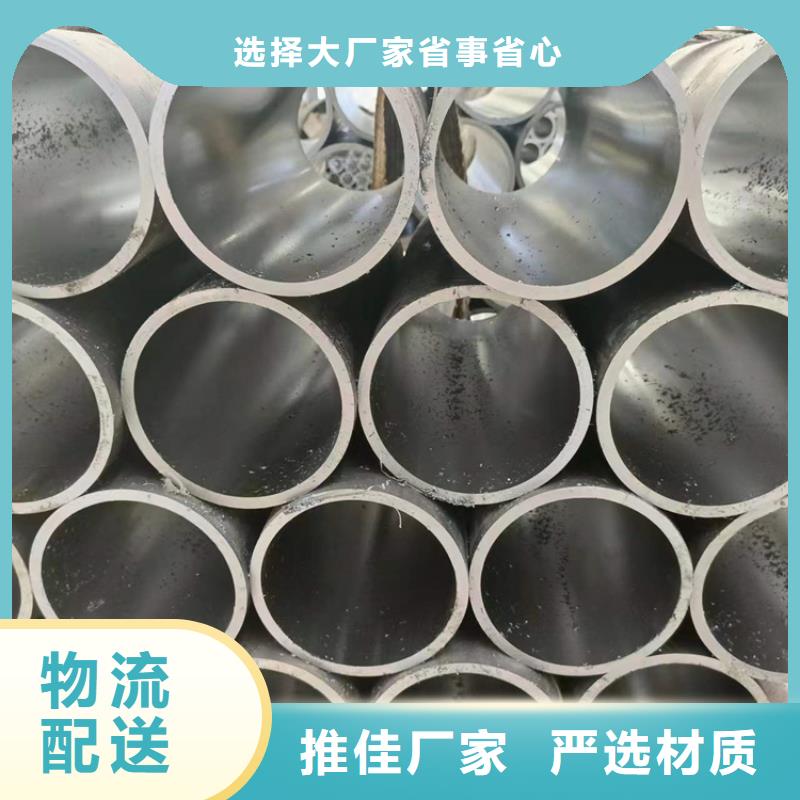 绗磨油缸管