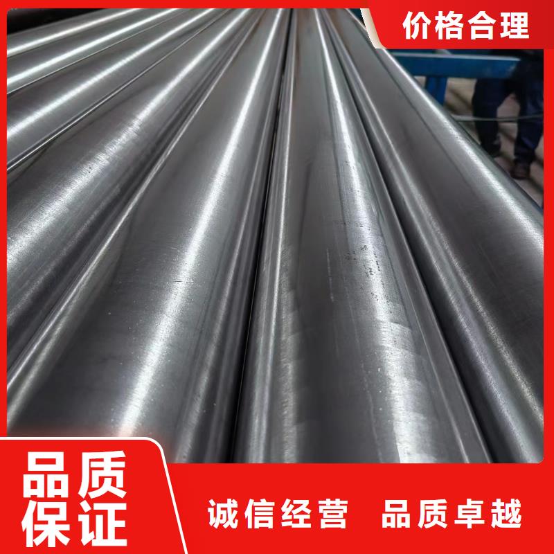 研磨管