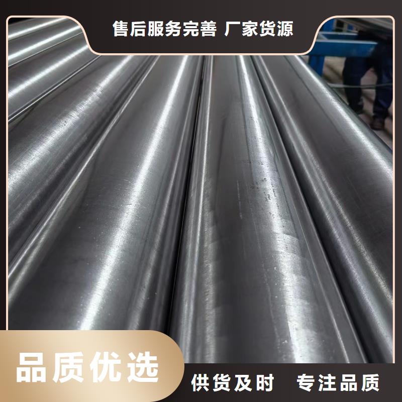 滚压管珩磨管报价源头直供
