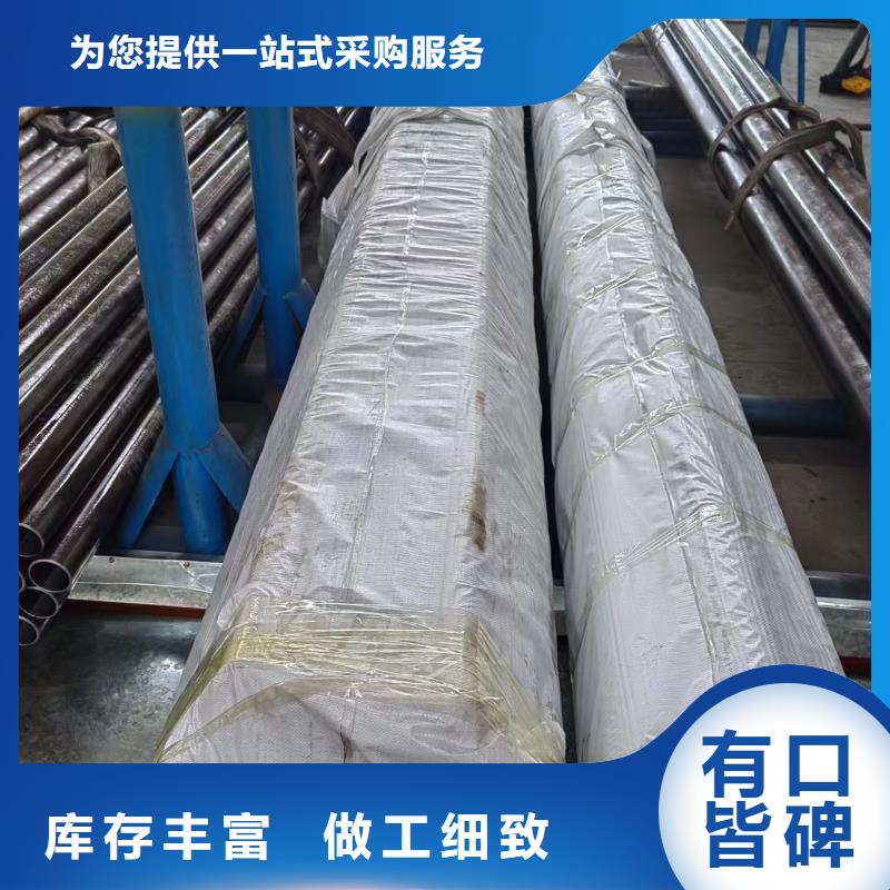 研磨管