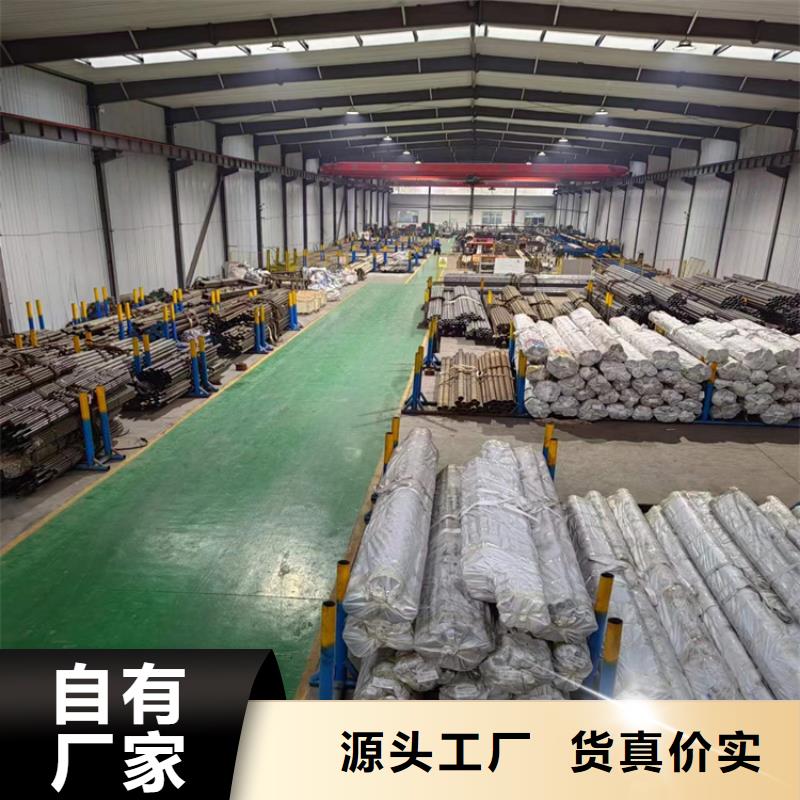 研磨管