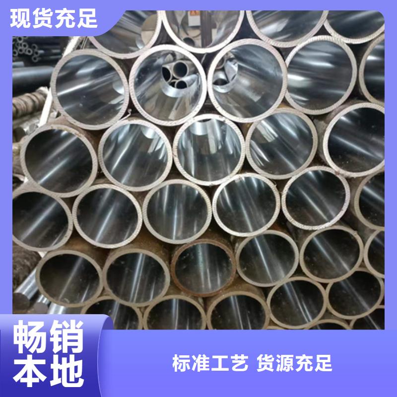 45号绗磨管