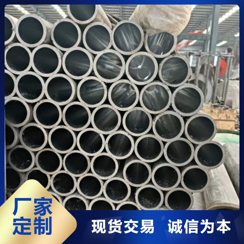 珩磨管 油缸管现货批发
