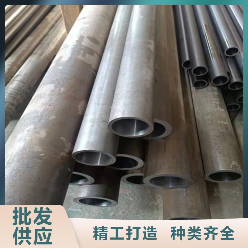 45#绗磨管