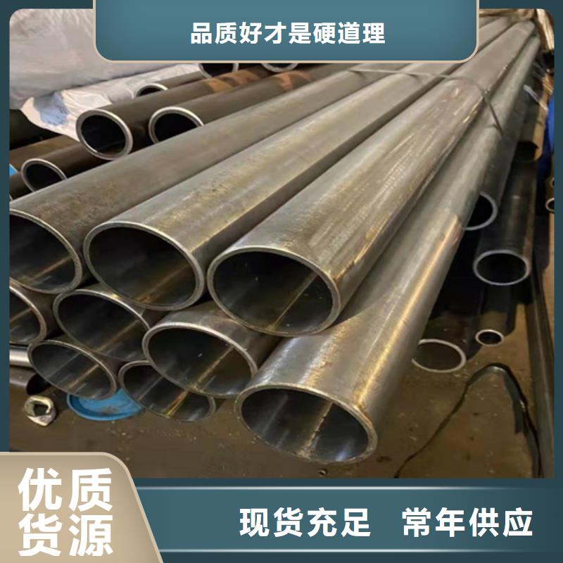 珩磨油缸管