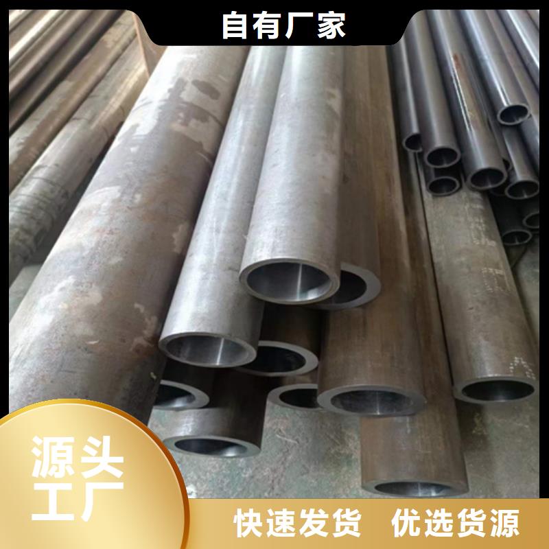 小口径珩磨管