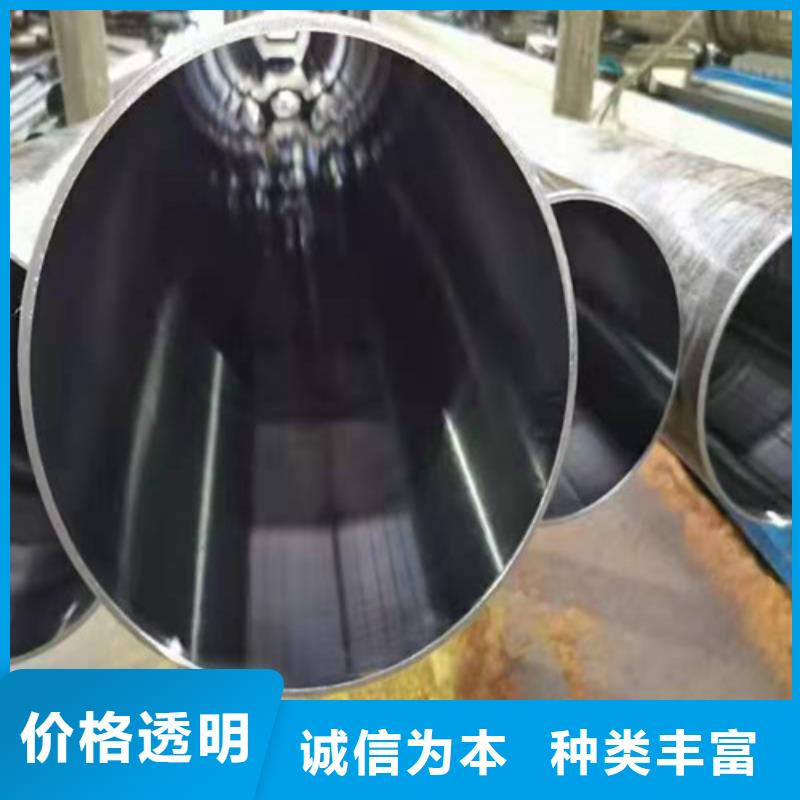珩磨管_【液压缸筒】海量库存