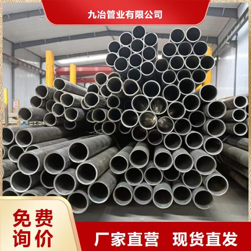 珩磨管液压缸筒大量现货