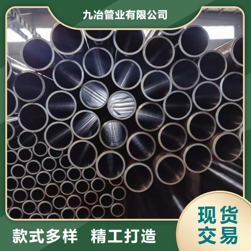 薄壁绗磨管厂价批发