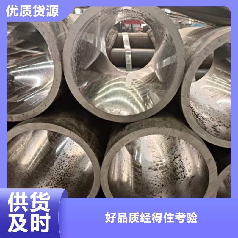 薄壁油缸管高品质现货