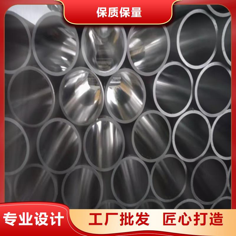 绗磨管