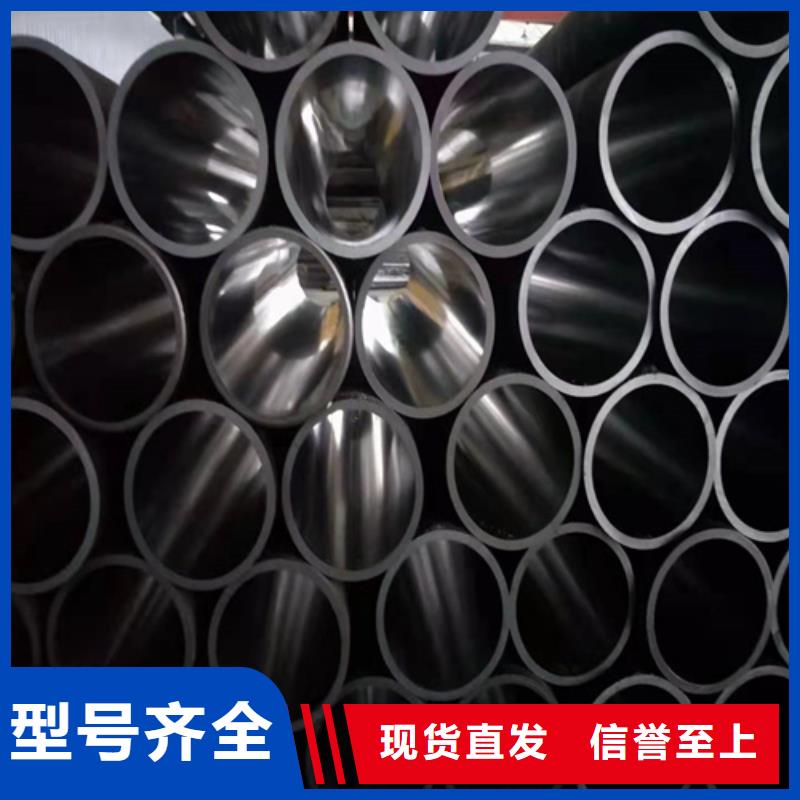 45#绗磨管