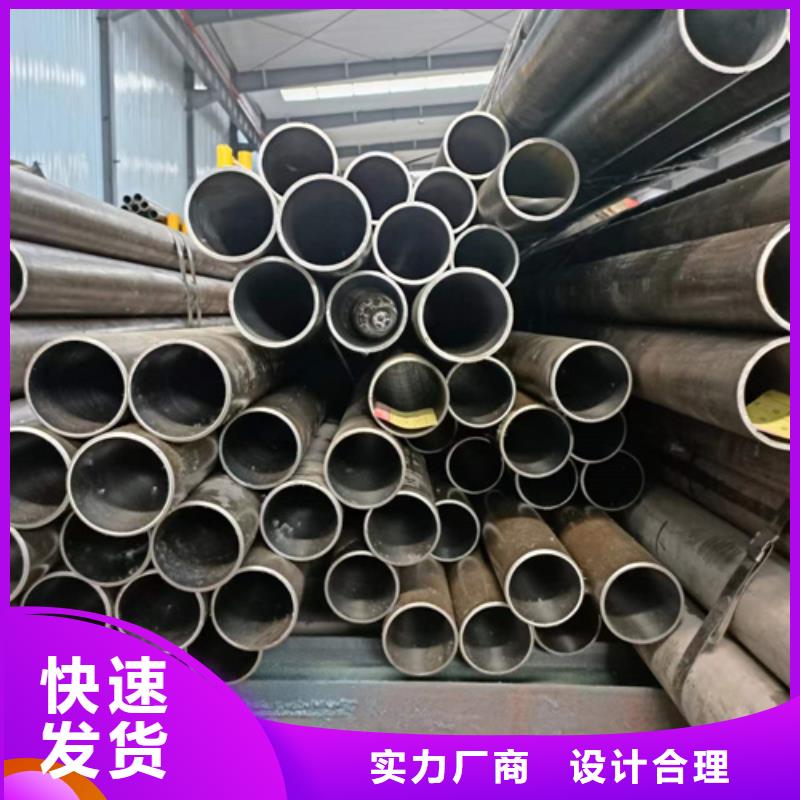 小口径油缸管