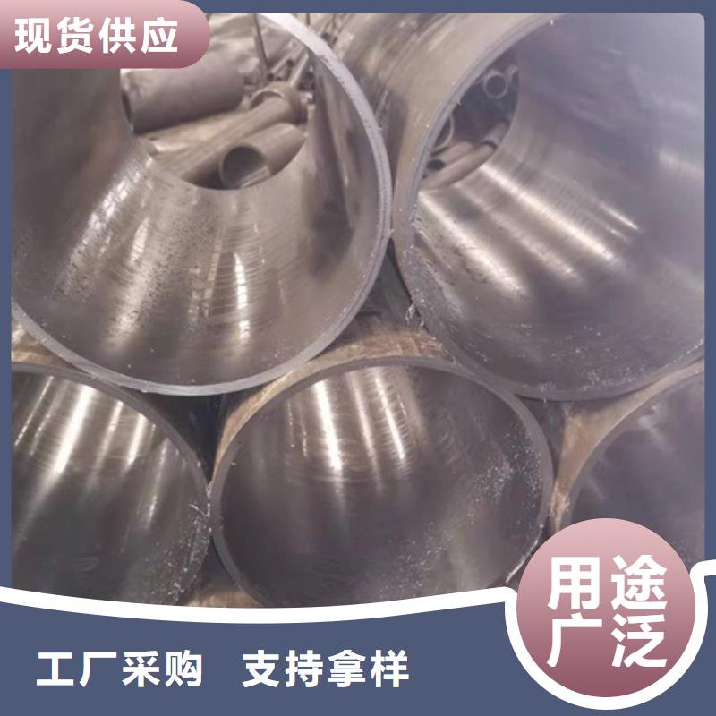 珩磨油缸管