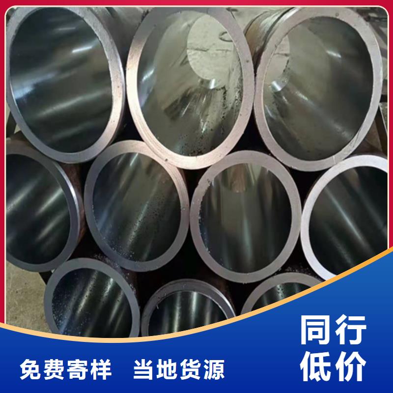 珩磨管_【液压缸筒】海量库存