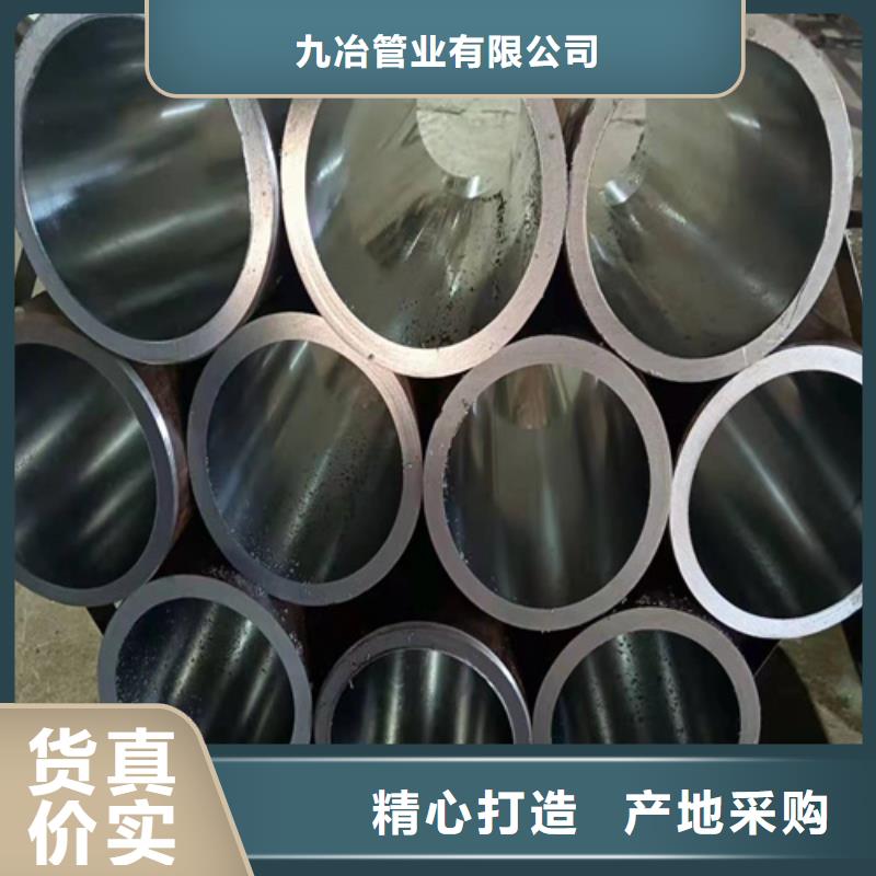 绗磨管