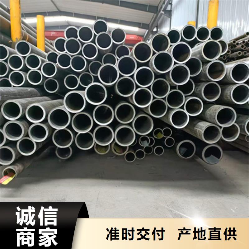 液压油缸筒