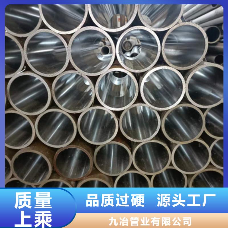 油缸管报价