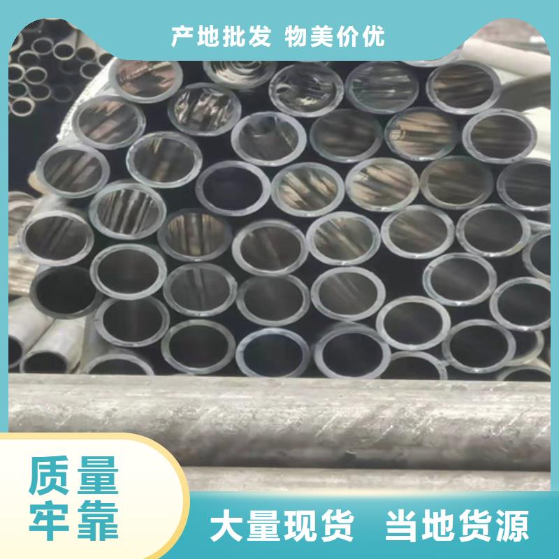 薄壁油缸管支持定做