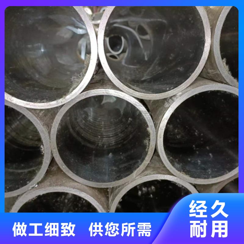 珩磨油缸管