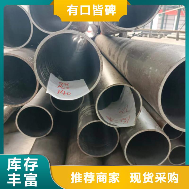 油缸管厂