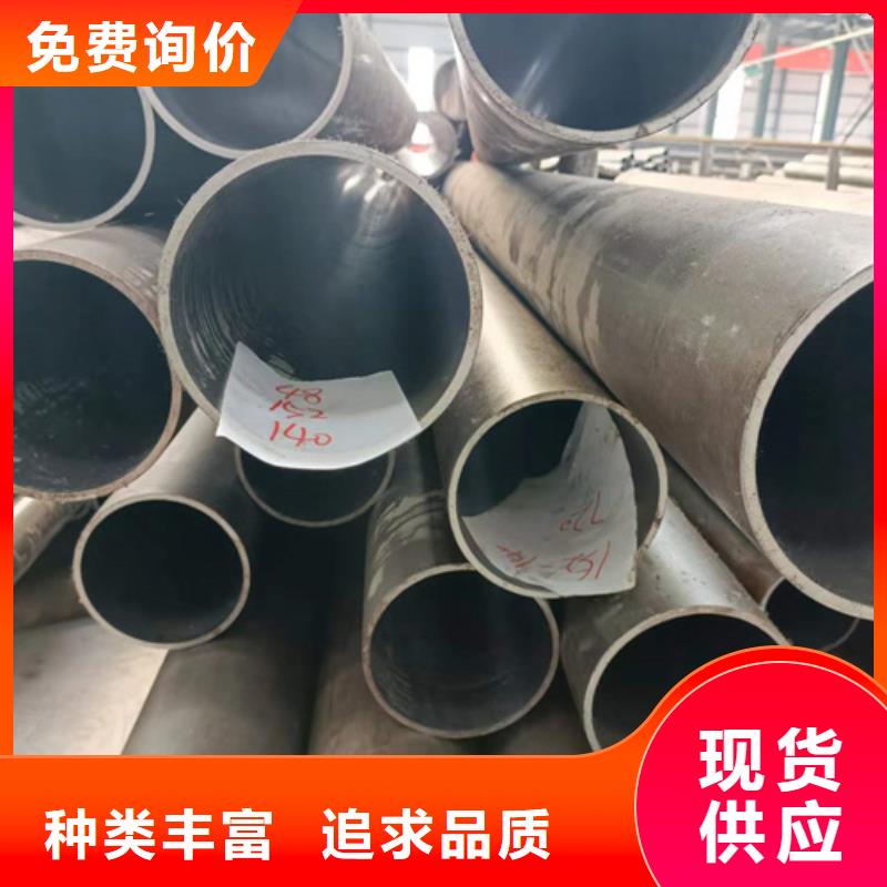 珩磨管 油缸管一手货源