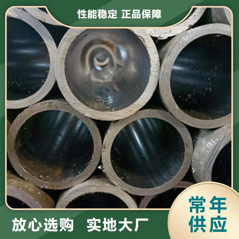 珩磨管_【液压缸筒】海量库存
