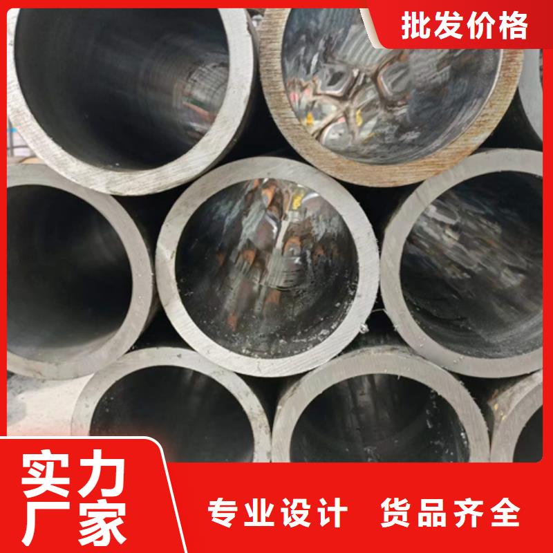 45号绗磨管品质优良