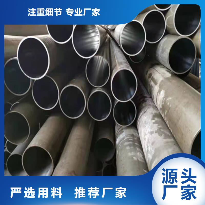 45#绗磨管规格