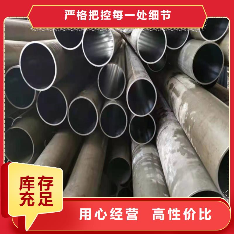 小口径汽缸管