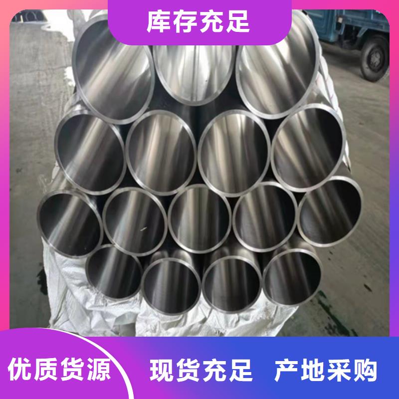高精度珩磨管光洁度