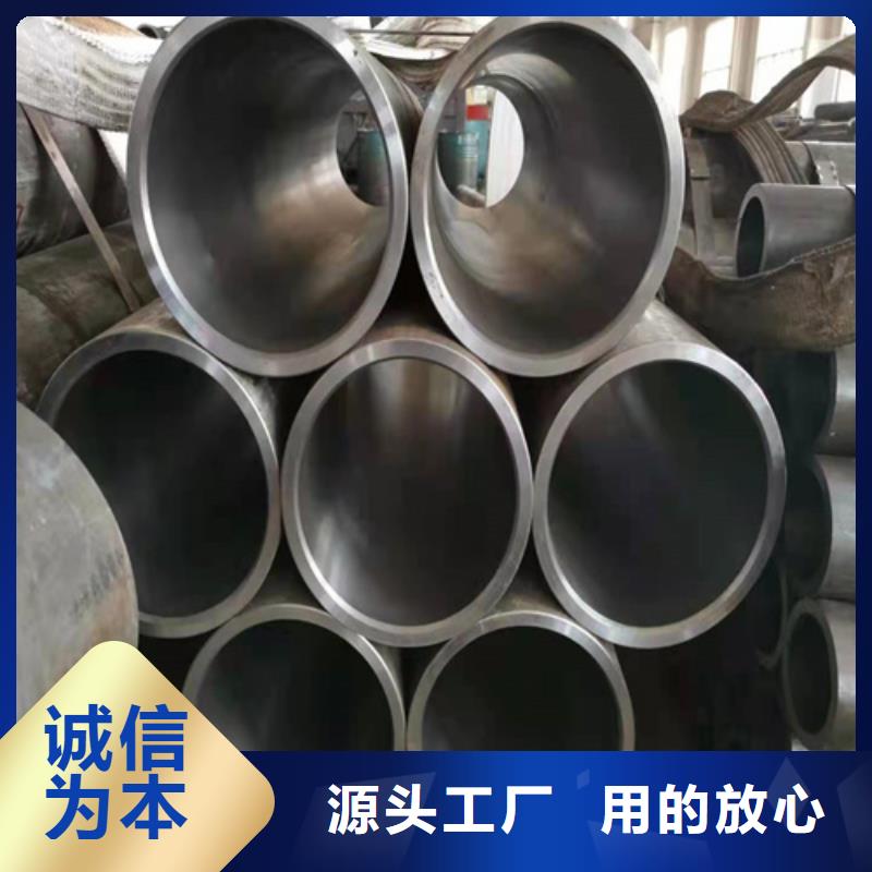 高精度珩磨管光洁度