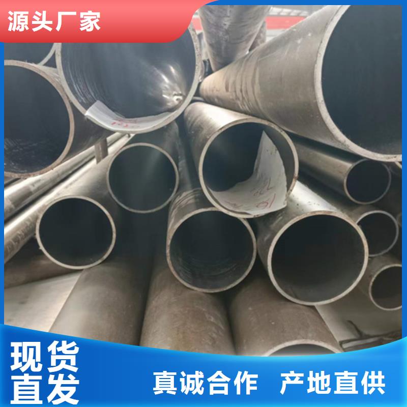 304不锈钢珩磨管加工