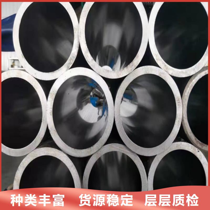 珩磨管_【液压缸筒】海量库存