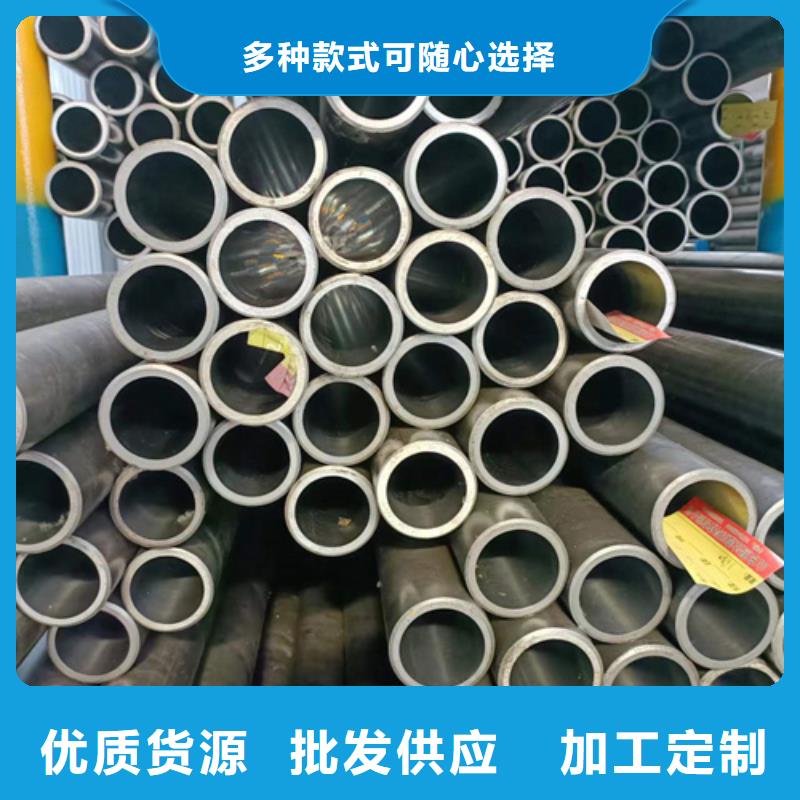 珩磨管_【液压缸筒】海量库存