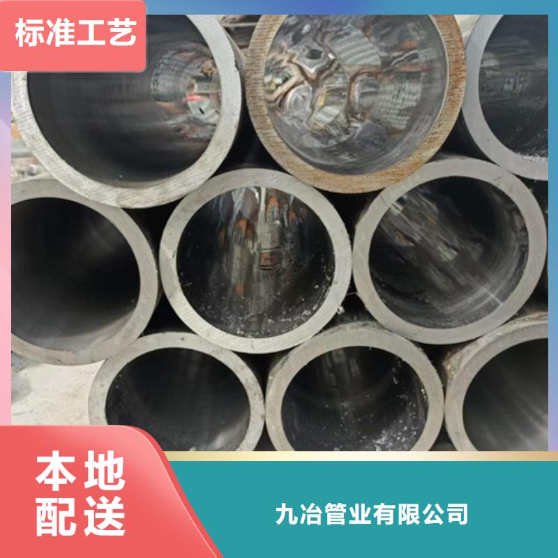 珩磨管液压缸筒大量现货