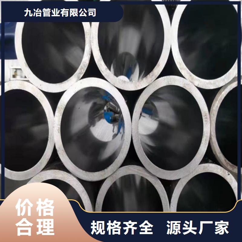 小口径油缸管