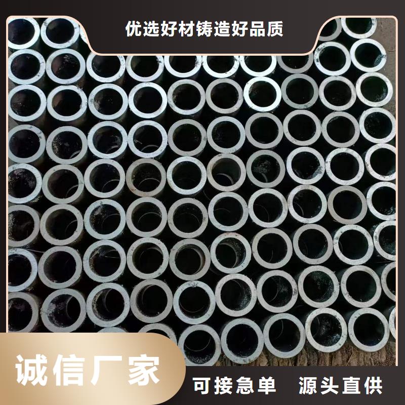 珩磨管 油缸管现货批发