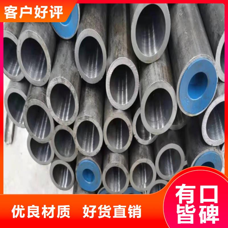 薄壁绗磨管厂价批发