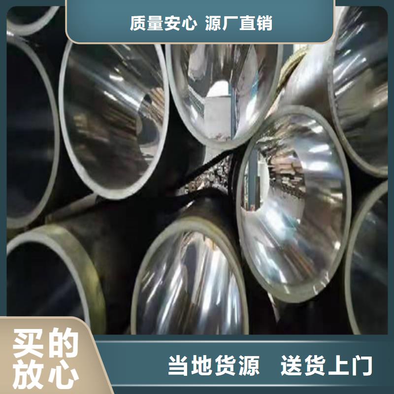 20#绗磨管