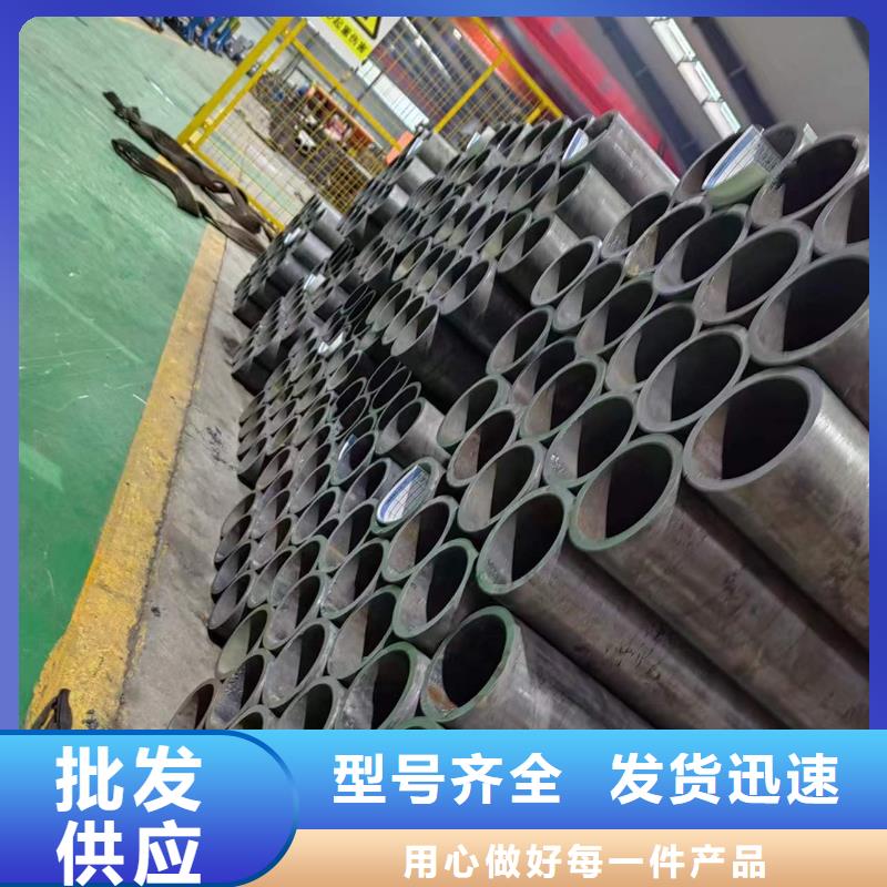 珩磨油缸管
