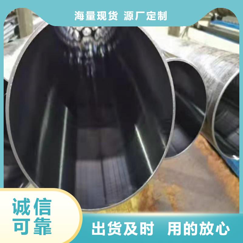 珩磨管 油缸管一手货源