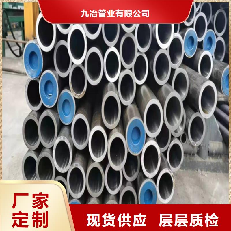 液压油缸筒
