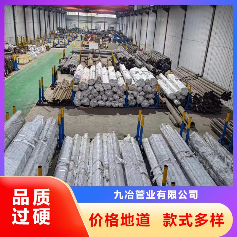 304不锈钢珩磨管加工